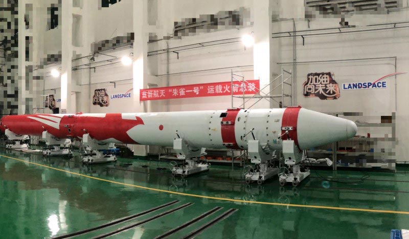 科技有限公司(蓝箭航天)自主研发的"朱雀一号"(zq-1)运载火箭总装完毕