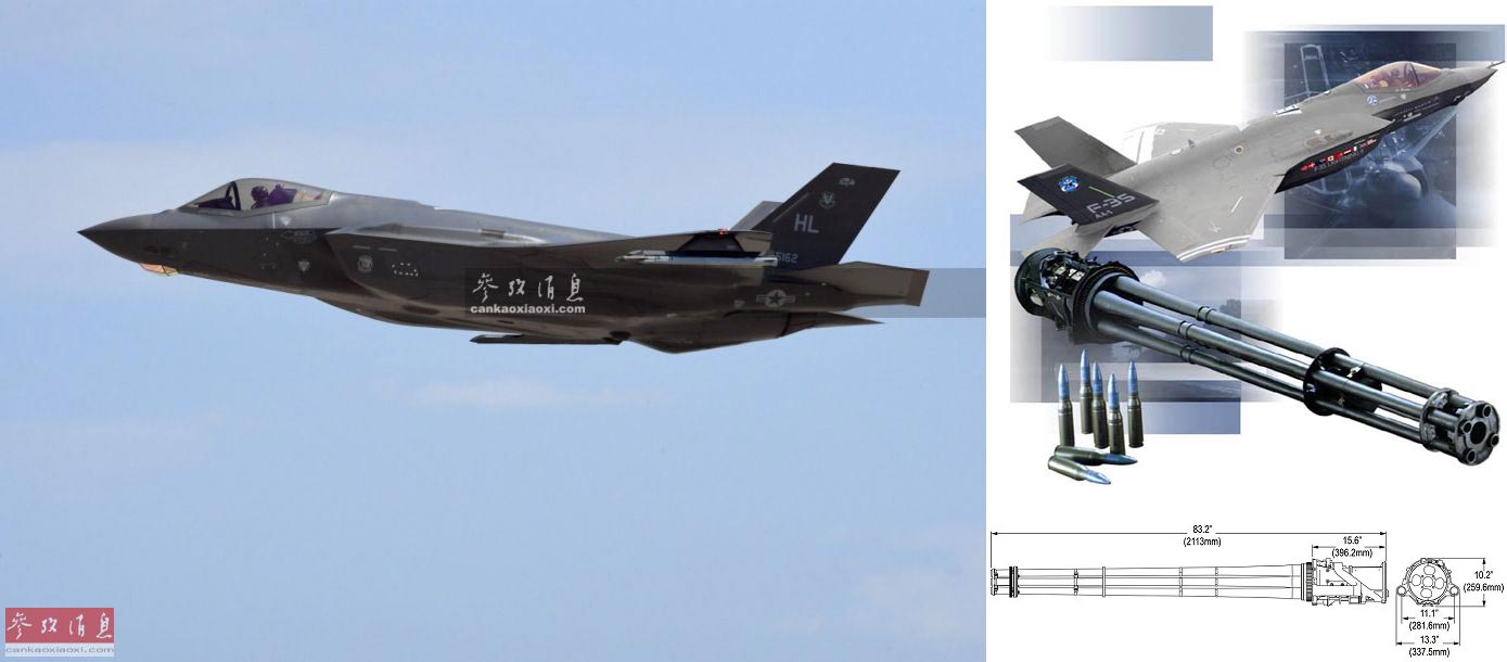 狙击枪级精度美军f35a战机航炮打靶精度达14密位