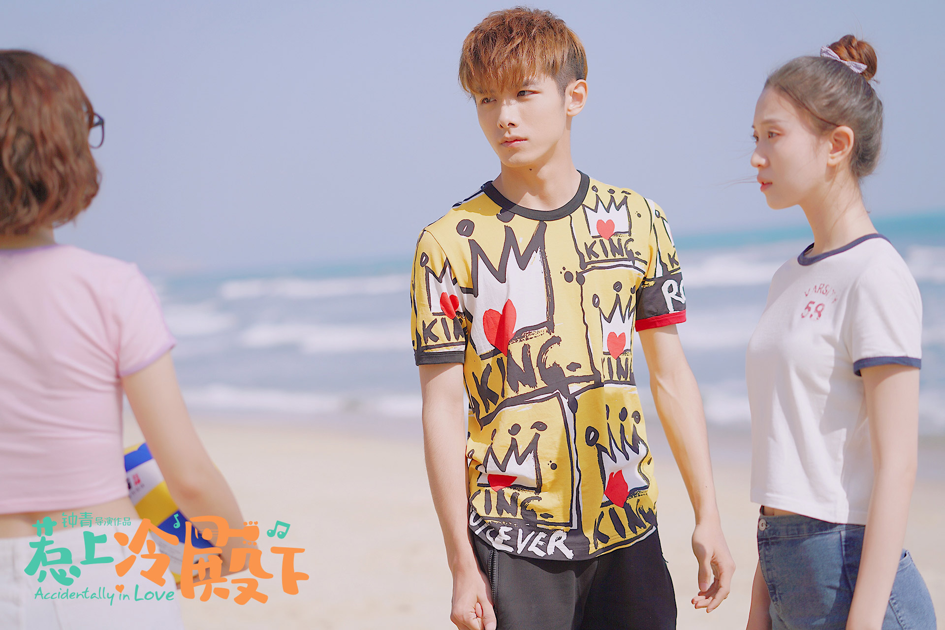 《惹上冷殿下》收官 满溢青春斩获全民少女心