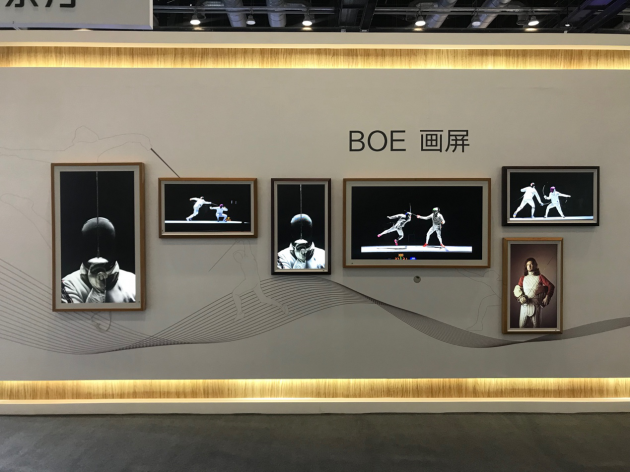 boe(京东方)携8k超高清系统解决方案亮相2018冬博会