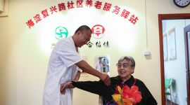 北京万寿路街道将试点居家养老“360幸福管家”模式