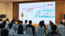 京港地铁发布首份可持续发展报告