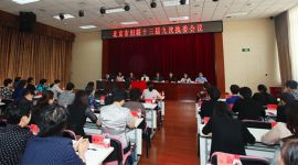 北京选出出席中国妇女第十二次全国代表大会代表60名