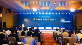 中外商业名街献策王府井升级之路