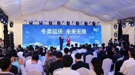 2018国际冬博会在北京延庆举行分会场活动
