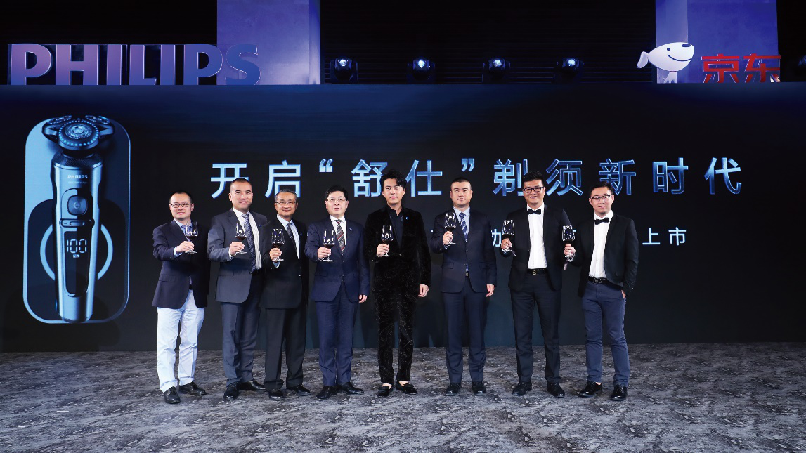 飞利浦全新舒仕系列S9000电动剃须刀发布暨飞利浦京东超级品牌日启动-千龙网·中国首都网