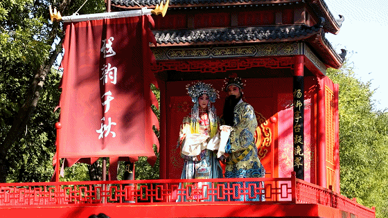 戏曲文化周|传统与现代相结合 游客点赞戏曲花车巡游