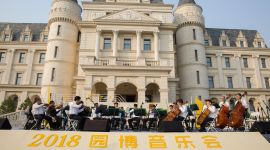 戏曲文化周｜北京交响乐团在园博园为听众上演了一场听觉盛宴