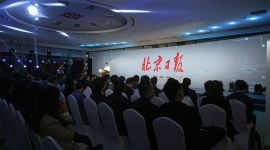 北京日报客户端全新升级上线