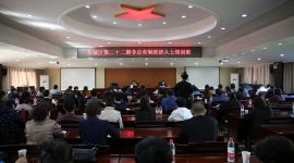 北京东城区工商联举办第22期非公经济人士培训班