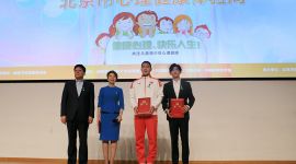 世界精神卫生日|和张一山、张昊一起体验“健康心理 快乐人生”