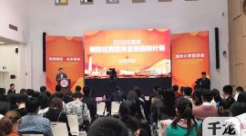 北京朝阳进高校招录公务员 首推10项人才政策