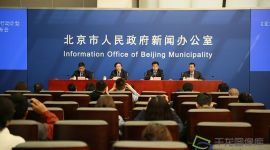 京城快讯|北京南部新增空间将优先用于医药健康产业