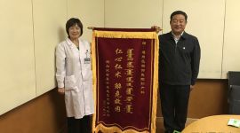 来自首都的支援合作|北京通州这位医生收到草原送来的锦旗
