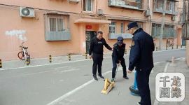 北京酒仙桥拆除老旧小区私装地锁