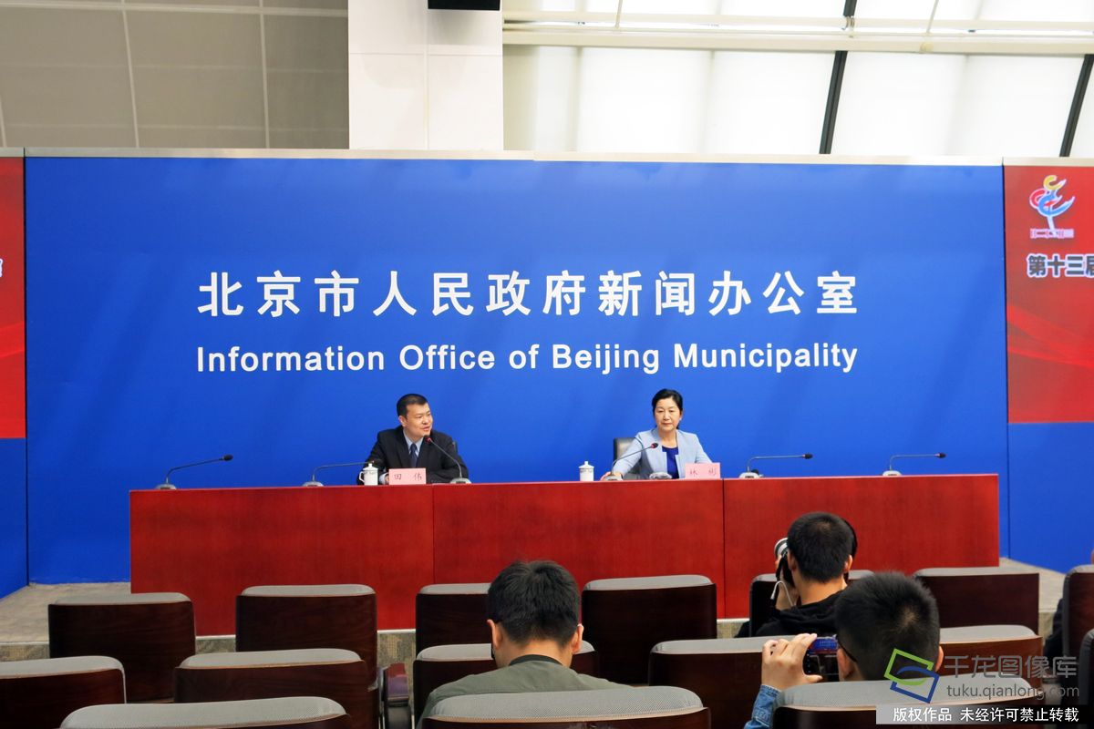 10月16日，第十三届中国北京国际文化创意产业博览会新闻发布会在京举办。图为现场照片。千龙网记者 张嘉玉摄