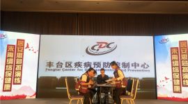 北京丰台演练突发生活饮用水污染事件调查处置