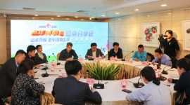 北京老年消费升级提速 催生市场新“爆款”