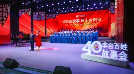 北京丰台11位一线职工讲述“我与改革开放”的故事