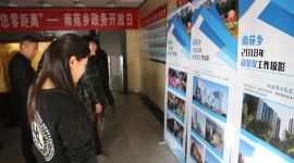 北京南苑乡政务开放 “疏整促”带来8万余平城市绿色拼图