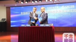 中关村门头沟科技园13家企业评定为“高精尖”