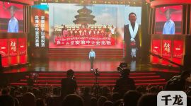 来自首都的支援合作|京企募集4.78亿元款物助力脱贫攻坚