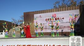 我们的节日·重阳|北京怀柔举行慕田峪长城重阳诗会