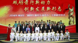 10名宣讲员讲述北京海淀人“新时代新担当新作为”