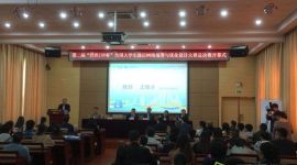 全国38所高校大学生角逐首个通信网络设计大赛