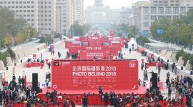 北京国际摄影周2018开幕