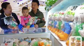 北京世园会特许零售店落户延庆“百货大楼”