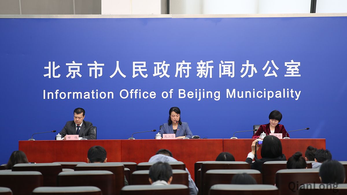 发布会现场