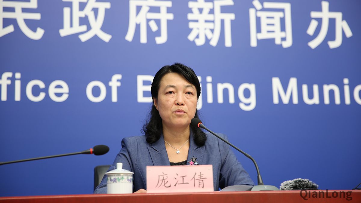庞江倩  北京市统计局副局长、新闻发言人