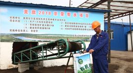 来自首都的支援合作|京蒙帮扶为内蒙古莫旗农村集体经济“添砖加瓦”