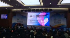 “2018北京友好城市国际青年交流营”在北京开幕