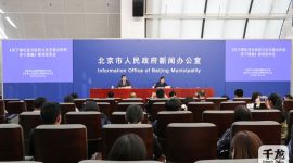 京城快讯|在京高新技术台企可减按15%的税率征收所得税