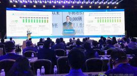 世界大城市交通发展论坛2018在京开幕