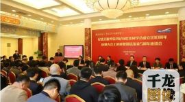 北京市欧美同学会参加“纪念习近平总书记在欧美同学会成立100周年庆祝大会上的重要讲话发表5周年座谈会”