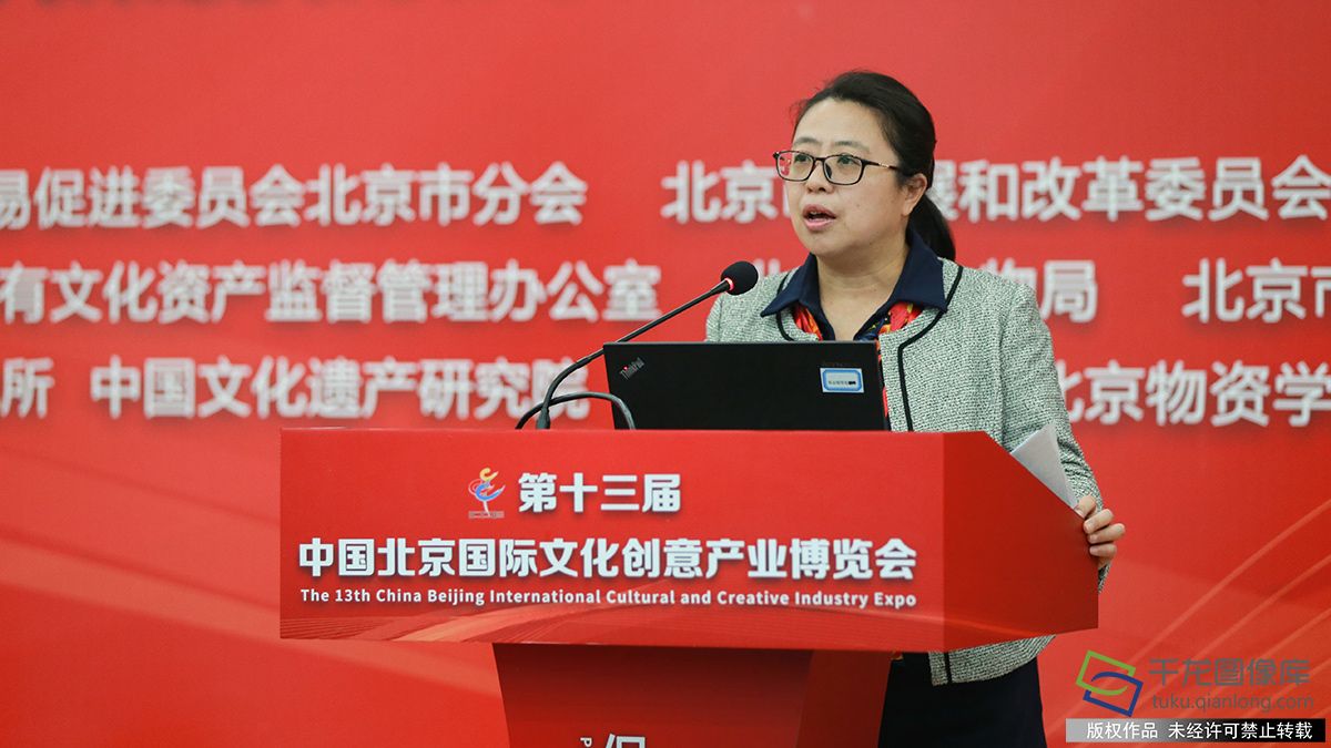 中国城市科学研究会《城市发展研究》编辑部主任王亚男