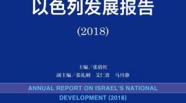 中资企业加大对以投资力度推进“一带一路”倡议