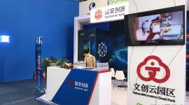 国家文创实验区启动建设全国首个“文创云园区”