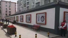 疏解整治促提升|北京密云整治“开墙打洞”1.29万平方米