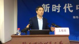 对外经济贸易大学开办“对外开放大讲堂”聚焦中国经济发展经验