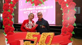 清华大学63对教职工夫妇庆贺幸福金婚