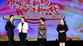 北京8年共216人荣获全国巾帼文明岗称号