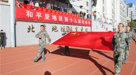 北京东城700余人运动场上发扬冬奥精神