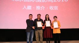 北京国际摄影周2018圆满收官