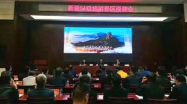 全国5A级景区新晋9家 11家4A级景区被摘牌