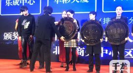 优化营商环境|北京国贸、银泰等首批8栋写字楼获六星级标识