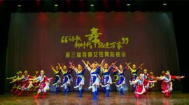 首都基层女性工作者以舞蹈“诉说”改革故事